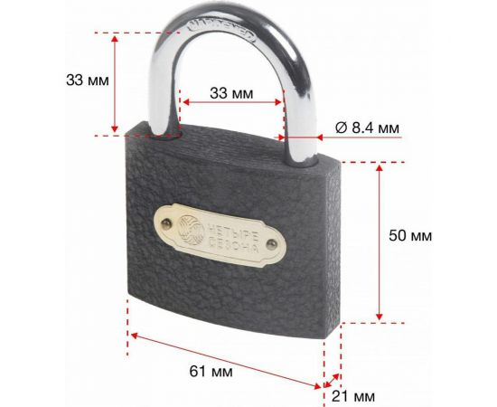 Навесной замок ЧЕТЫРЕ СЕЗОНА Чугун 60 мм 79-0006 – изображение 8