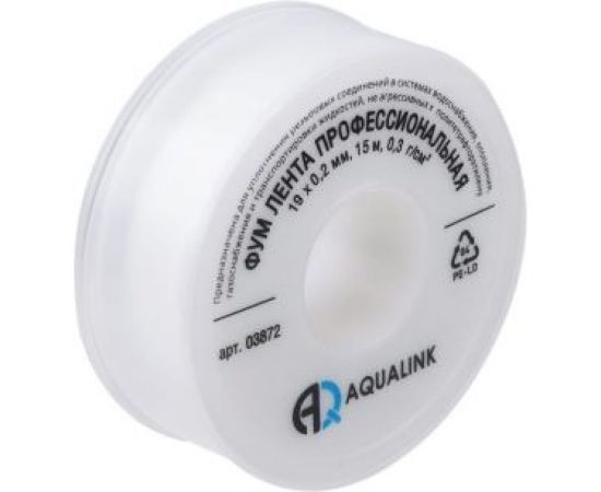 Профессиональная ФУМ лента AQUALINK 19х0,2 мм, 15 м 3872 – изображение 9