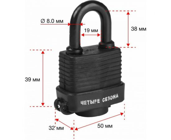Навесной замок ЧЕТЫРЕ СЕЗОНА ВЗ-40 79-0114 – изображение 10