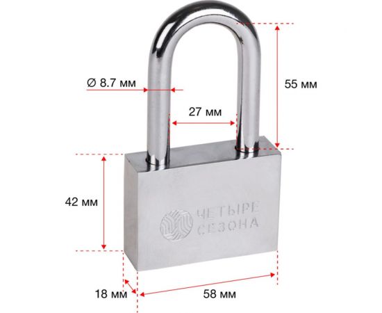 Навесной замок ЧЕТЫРЕ СЕЗОНА серия Сталь, 60 мм, длинная дужка 79-0046 – изображение 10