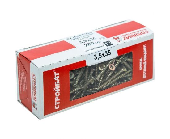 Универсальные саморезы Стройбат желтые 3.5х35 200 шт. 2641119 / 075941 