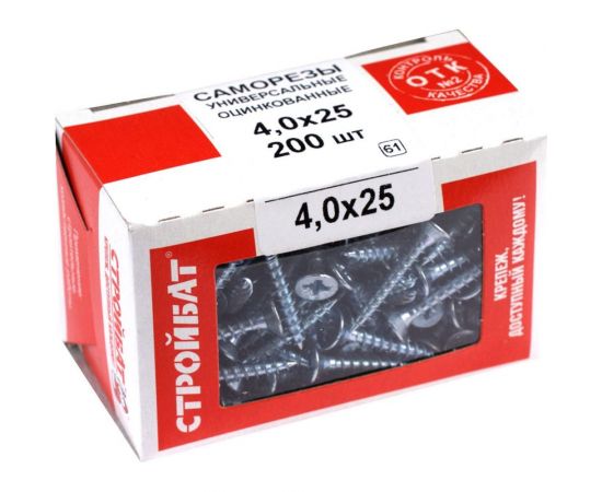 Универсальные саморезы Стройбат 4,0x25 белый цинк 200 шт 075381 