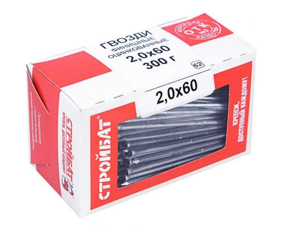 Финишные гвозди Стройбат 2,0x60 белый цинк 0,3 кг 066491 