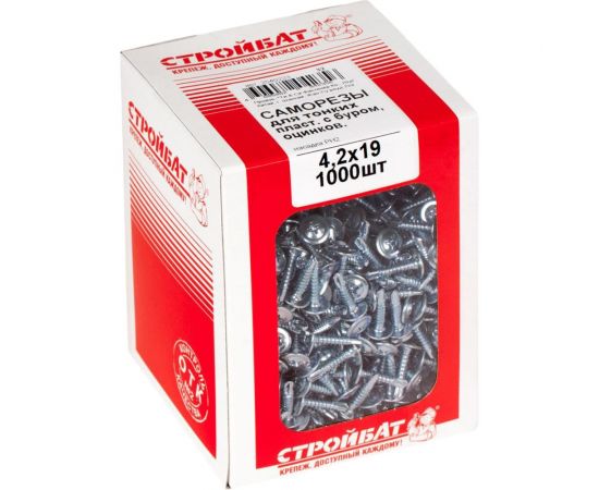 Саморезы Стройбат для тонких пластин с буром оцинкованные 4.2x19 мм 1000 шт. 203670 