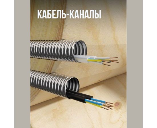 Гофрированная труба Stahlmann из нержавеющей стали SS304 13А, бухта 20м 060599 2217431 – изображение 12