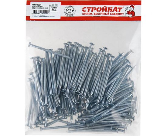 Ершеные гвозди Стройбат 70 мм белый цинк 1,0 кг 114360 – изображение 2