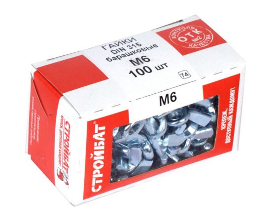 Барашковая гайка Стройбат DIN315 М 6 белый цинк 100 шт 307610 – изображение 2
