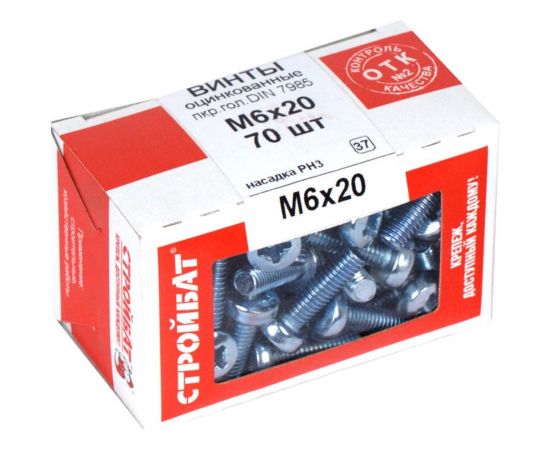 Винт Стройбат пкр. DIN 7985 М6x20 белый цинк 70 шт 106151 – изображение 2