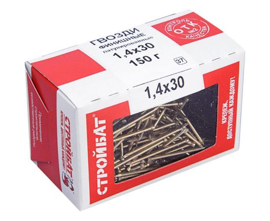 Финишные гвозди Стройбат 1,4x30 латунирован. 0,15 кг 242981 – изображение 2