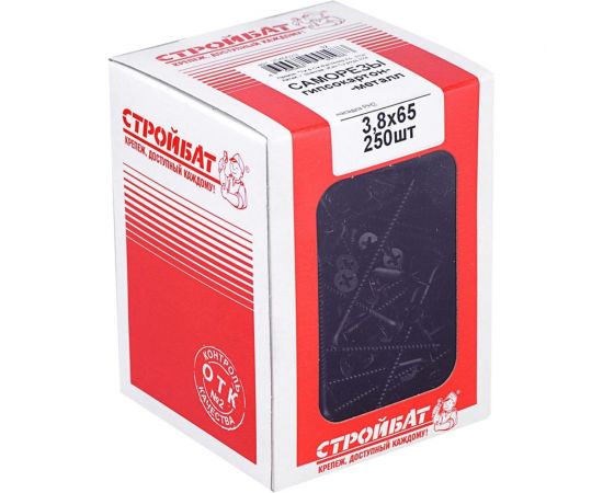 Саморезы Стройбат гипсокартон-металл, 3.8x65 мм, фосфатированные, 250 шт. 032770 – изображение 2