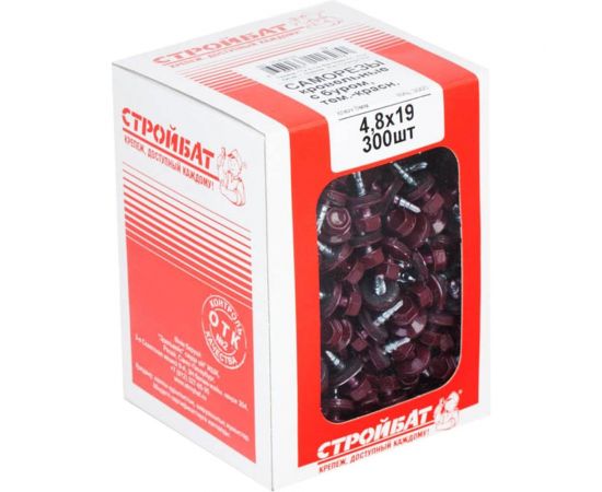 Кровельные саморезы с буром Стройбат 4,8x19 темно-красный 300 шт 275380 – изображение 2