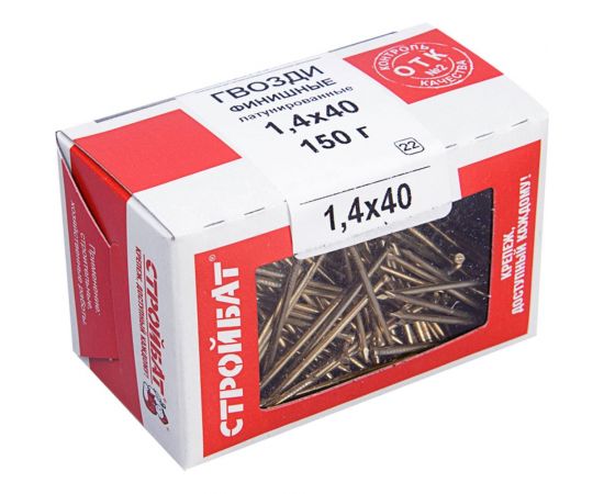 Финишные гвозди Стройбат 1,4x40 латунированные 0,15 кг 243001 – изображение 2