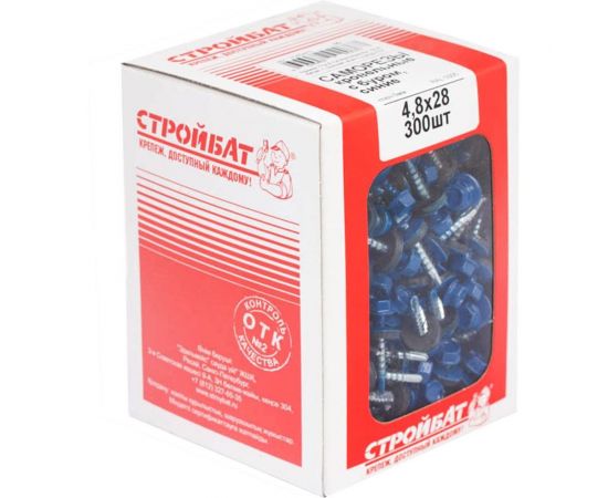 Кровельные саморезы с буром Стройбат 4,8x28 синий 300 шт 115740 – изображение 2