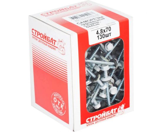 Кровельные саморезы с буром Стройбат 4.8x70 мм, белые, 130 шт. 240650 – изображение 2