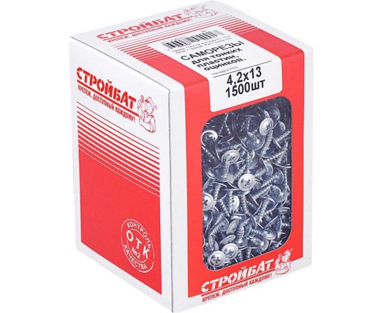 Саморезы Стройбат для тонких пластин оцинкованные 4.2x13 мм 1500 шт. 189250 – изображение 2