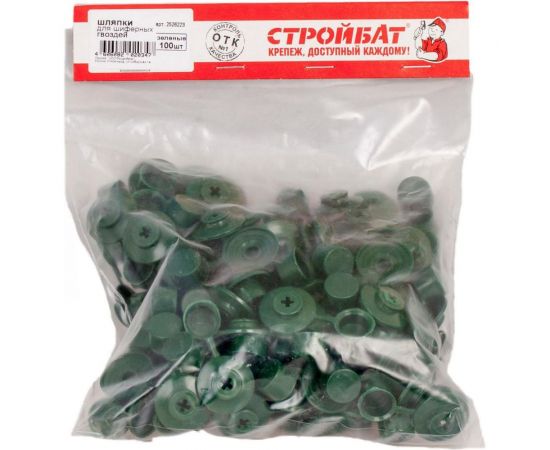 Шляпка для шиферного гвоздя Стройбат зеленый 100 шт 099470 – изображение 2