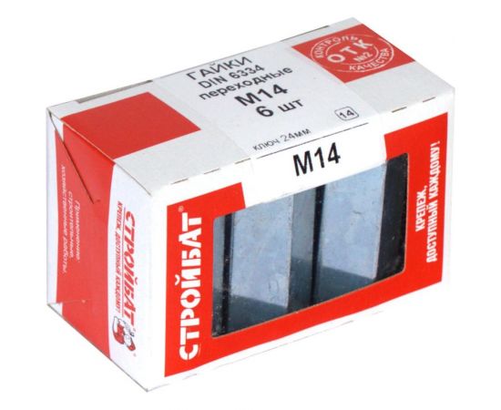 Переходная гайка Стройбат DIN 6334 М14 белый цинк 6 шт 307810 – изображение 2