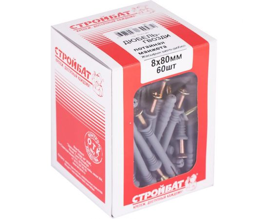 Дюбель-гвоздь Стройбат 8x80 потайной 041750 – изображение 2