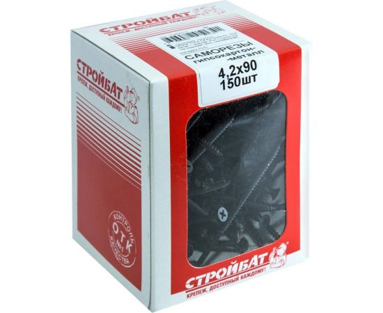 Саморезы Стройбат гипсокартон-металл 4,2x90 фосфатированные 150 шт 217230 – изображение 2
