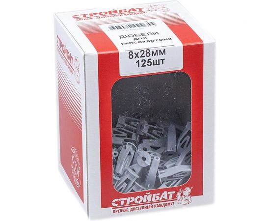 Дюбель для гипсокартона Стройбат 8x28 125 шт 269010 – изображение 2
