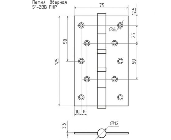 Универсальная петля НОРА-М 5""-2ВВ FHP мат.кофе 125х75х2,5 16388 – изображение 3
