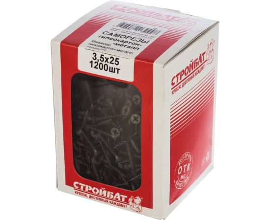 Саморезы гипсокартон-металл Стройбат 3.5х25 1200 шт. 2540022/189220 – изображение 3