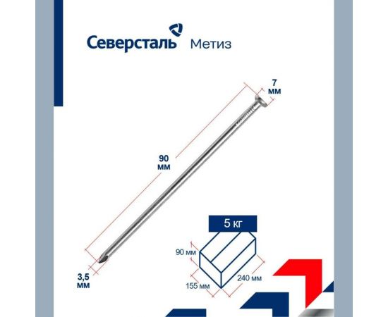 Строительные гвозди из оцинкованной проволоки Северсталь-Метиз 3,5x90 коробка 5 кг NCT018000350090-04 – изображение 3