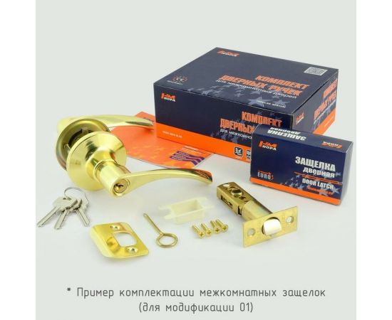 Ручка-защелка НОРА-М NEW стар.бронза ЗВ1-01 ключ/фикс. 15625 – изображение 4