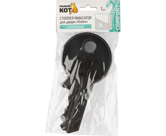 Напольный стоппер фиксатор для двери Рыжий кот Ключ 103691 – изображение 4