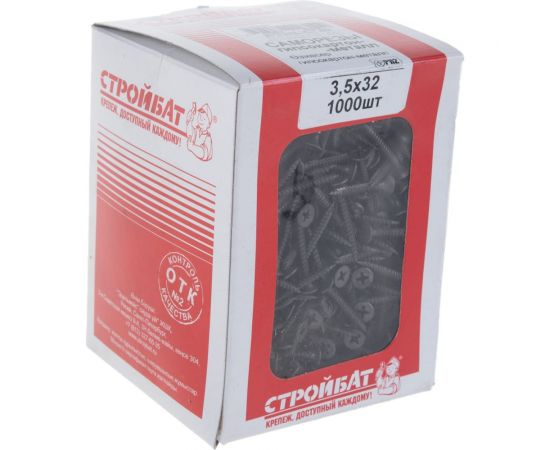 Саморезы гипсокартон-металл Стройбат 3.5х32 1000 шт. 2540023/223520 – изображение 4