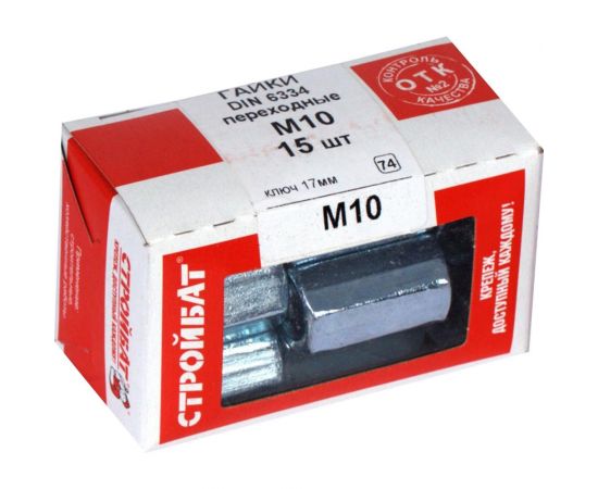 Переходная гайка Стройбат DIN 6334 М10 15 шт. 2732408/060371 – изображение 5