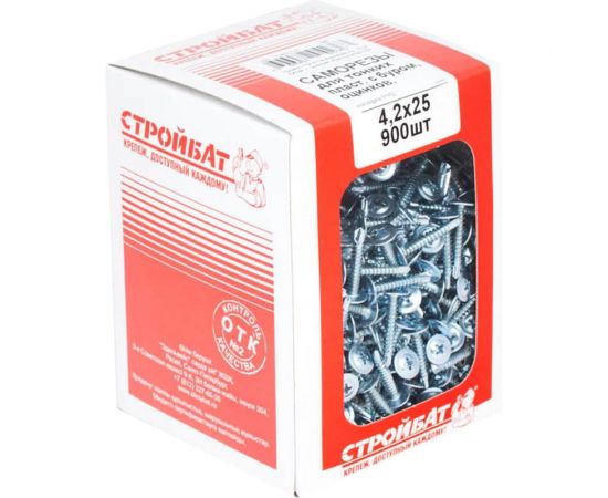 Саморезы Стройбат для тонких пластин с буром оцинкованные 4.2x25 мм 900 шт. 203680 – изображение 5