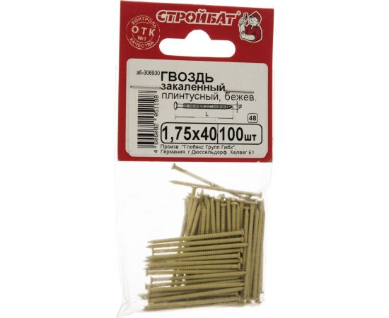 Плинтусные закаленные гвозди Стройбат 1,75x40 бежевый 100 шт 306930 – изображение 5