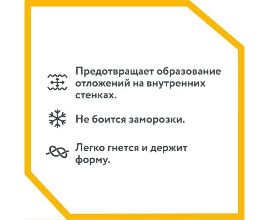 Гофрированная труба Stahlmann из нержавеющей стали SS304 25А, бухта 10м 060592 2217476 – изображение 8