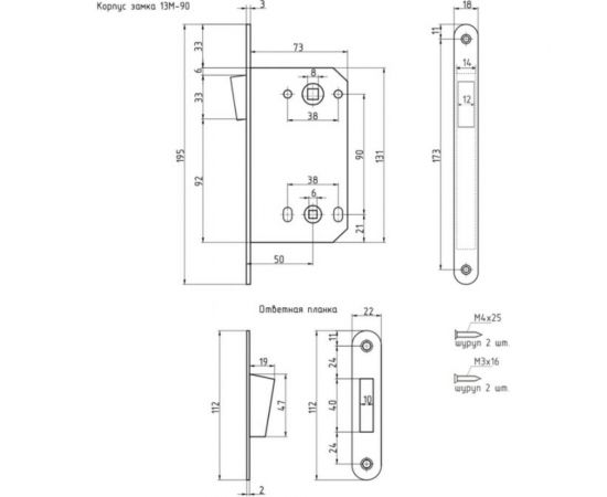 Корпус замка НОРА-М магнитный ригель 13М-90 мм золото, под фиксатор, с отв.планкой 14915 – изображение 2