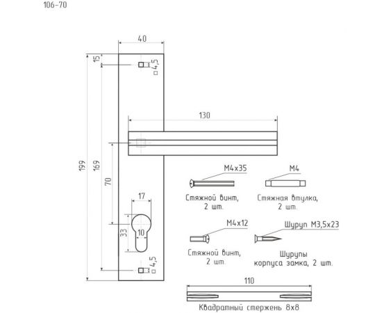 Дверная ручка на планке НОРА-М 106-70 мм, золото 16991 – изображение 2