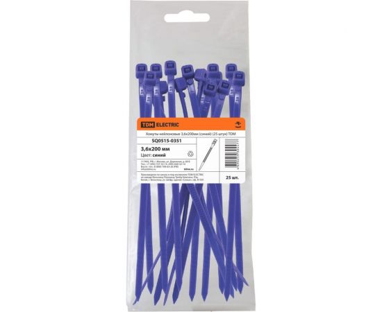 Нейлоновые хомуты TDM 3,6х200 мм, синий, 25 штук SQ0515-0351 – изображение 2