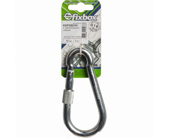 Карабин с предоxранительной гайкой Fixbox DIN5299D 12 мм белый цинк 1 шт 243450 – изображение 2