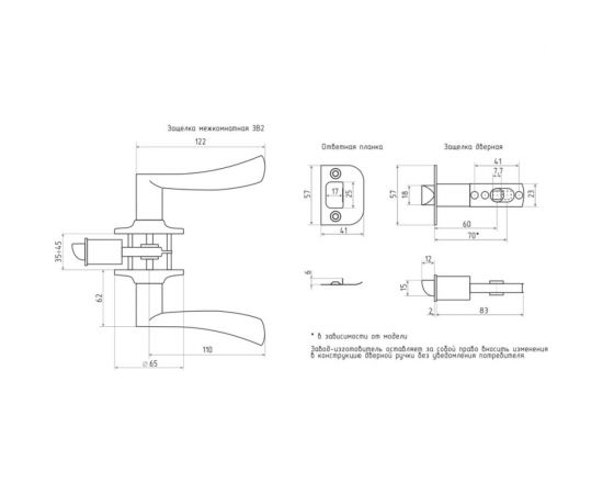 Межкомнатная защелка НОРА-М NEW мат. никель ЗВ2-03 фикс. 15649 – изображение 3
