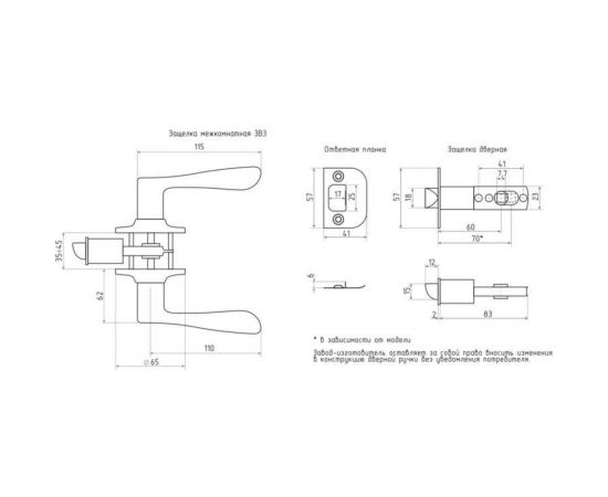 Ручка-защелка НОРА-М NEW мат.золото ЗВ3-03 фикс. 15667 – изображение 3