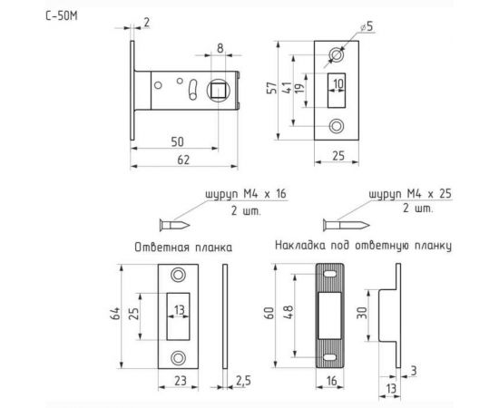 Дверная магнитная защелка НОРА-М С-50М черный 18534 – изображение 3