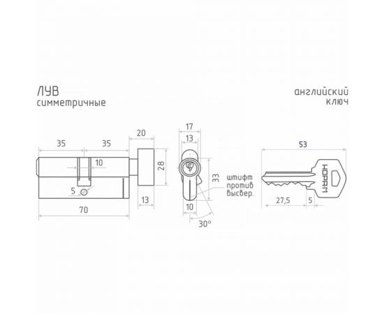 Цилиндровый механизм НОРА-М ЛУВ-70 35-35 хром Х 5337 – изображение 3