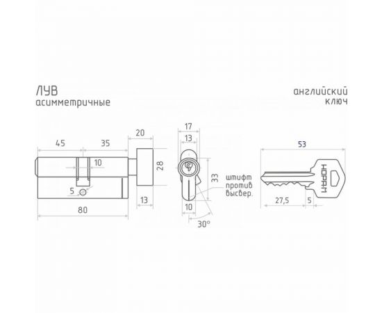 Цилиндровый механизм НОРА-М ЛУВ-80 45-35в латунь Х 12683 – изображение 3