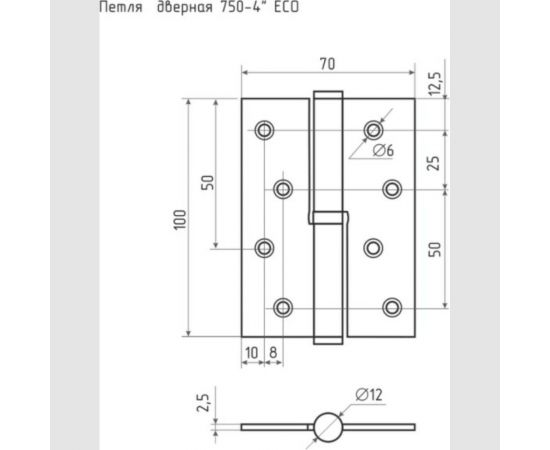 Петля НОРА-М ЕСО 750-4""-FHP-ECO медн.покр. правая 100х70х2,5 15443 – изображение 4