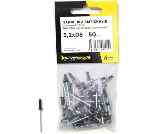 Заклёпки RAL8017 шоколадно-коричневый (50 шт; 3.2х8 мм) Профикреп 114212 – изображение 5