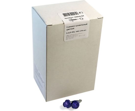 Кровельный саморез крепежная техника ультрамарин RAL 5002, 5.5х25 мм, 250 шт 420418 БК 