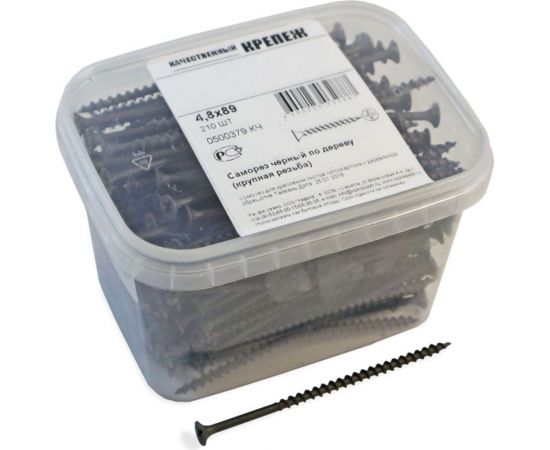 Саморез Качественный КРЕПЕЖ 4,8х89 потай, крупная резьба, оксид 190 шт 0500380 КЧ 