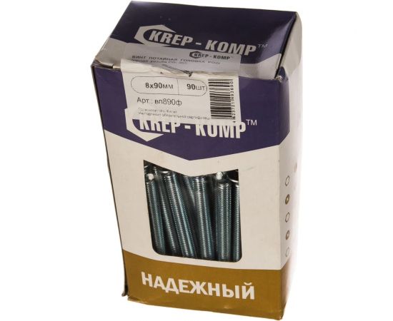 Потайной винт КРЕП-КОМП цинк DIN965 8х90 60 шт. вп890ф – изображение 2