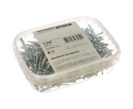 Заклёпка вытяжная алюминий/оцинкованная сталь (260 шт; 3.2х8 мм) Качественный КРЕПЕЖ 0200681 КЧ – изображение 2