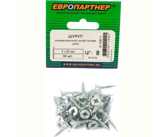 Универсальный шуруп с потайной головкой ЕВРОПАРТНЕР Zn 5х20 50шт. 14 1283 1 – изображение 2